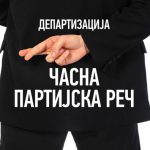 Novi Sad departizacija