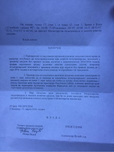 Vlada Srbije zemljiste zakljucak